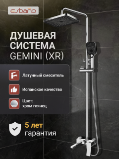 Душевая система ESBANO GEMINI (DS-XR) хром глянцевый