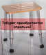 Душевая кабина ESBANO EST-118 CKR профиль хром матовый стекло рифленое