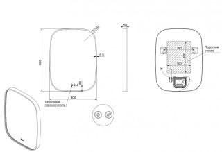 Зеркало ESBANO с подсветкой ES-3311HD 60x80