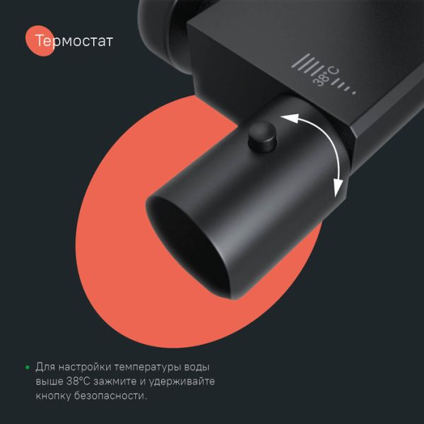 Душевая система с тропическим душем IDDIS SpaHome SPHBLTKi06 с термостатом чёрный матовый Душевая система с тропическим душем IDDIS SpaHome SPHBLTKi06 с термостатом чёрный матовый
