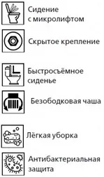 Унитаз подвесной ESBANO AZALEA белый