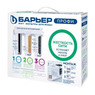 Фильтр Барьер ПРОФИ Лайт Жесткость Сити Н161Р00