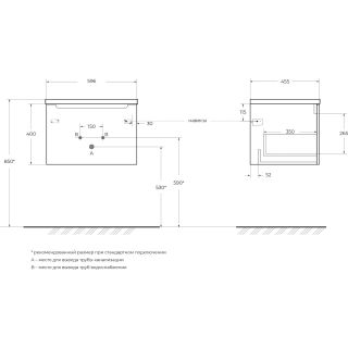 База под раковину BelBagno подвесная с одним выкатным ящиком, Rovere Moro, 596x460x400, ETNA-600-1C-SO-RW-P дуб темный