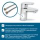 Смеситель для раковины Santek Форт WH5A02004C001 хром