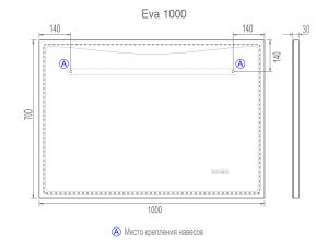 Зеркало Vigo Eva Media L 1000