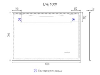 Зеркало Vigo Eva Media L 1000
