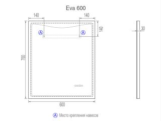 Зеркало Vigo Eva Media L 600