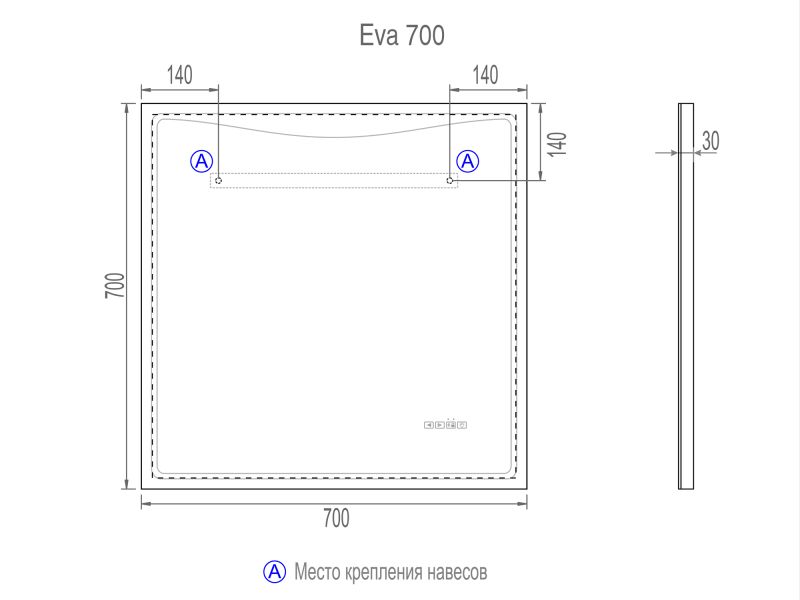 Зеркало Vigo Eva Media L 700