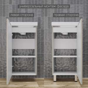 Тумба под раковину  Style Line Соло ЛС-00002430 40 см серая галька