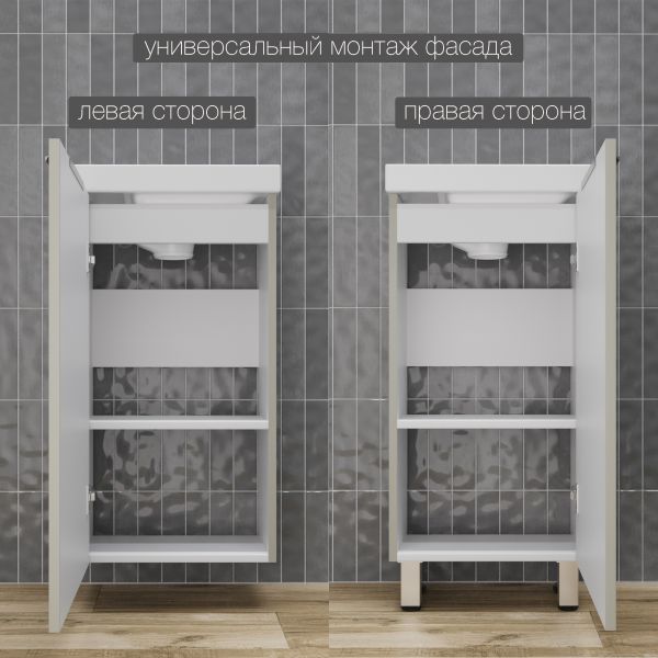 Тумба под раковину  Style Line Соло ЛС-00002430 40 см серая галька