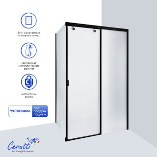 Душевой уголок Ceruttispa MARBELLA120BF R 120x80 см профиль чёрный стекло матовое