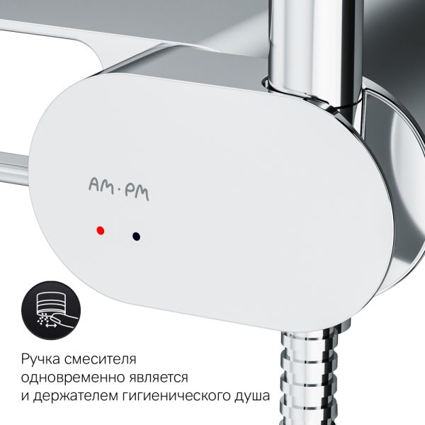 Встраиваемый смеситель AM.PM Like F0202600 с гигиеническим душем и полкой