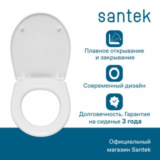 Сиденье Santek Анимо 1WH106897 быстрое снятие микролифт