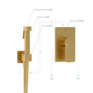 Гигиенический душ со смесителем WasserKRAFT А55094 со шлангом 150 см тёмное золото матовое