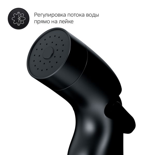 Гигиенический душ со смесителем Am.Pm X-Joy чёрный матовый F40P85A22 Гигиенический душ со смесителем Am.Pm X-Joy чёрный матовый F40P85A22