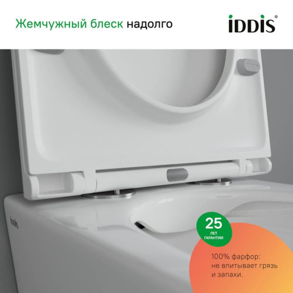 Комплект 3в1 IDDIS Basic BASC010i73 подвесной унитаз с инсталляцией и хромированной клавишей смыва Комплект 3в1 IDDIS Basic BASC010i73 подвесной унитаз с инсталляцией и хромированной клавишей смыва