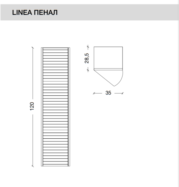 Пенал Armadi Art Vallessi Avangarde Linea 120см белый/золото 845-WG