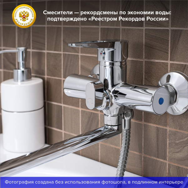 Смеситель для ванны с душем РМС SL141-006E хром