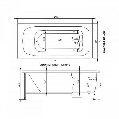 Каркас сварной для акриловой ванны Aquanet Roma 150 Каркас сварной для акриловой ванны Aquanet Roma 150