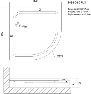 Душевой поддон Niagara Nova 80801RUS 80x80 см белый