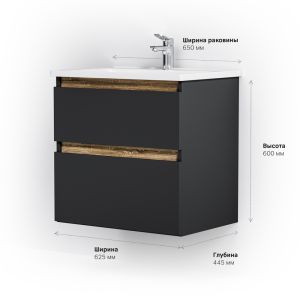 Тумба под раковину Am.Pm X-Joy 65см чёрный матовый M85AFHX0652BM