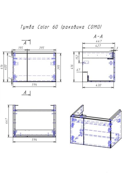 Тумба под раковину Cersanit COLOUR 60 БЕЛЫЙ SP-SZ-COL-CM/COL/60 Тумба под раковину Cersanit COLOUR 60 БЕЛЫЙ SP-SZ-COL-CM/COL/60