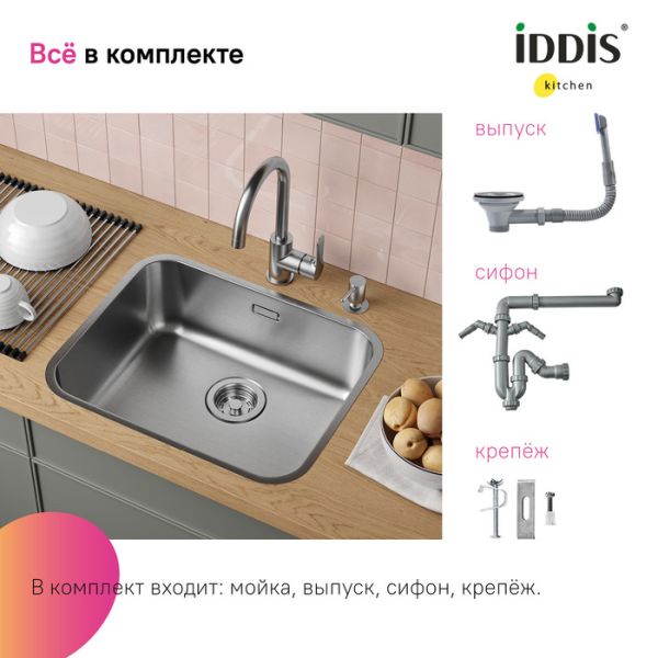 Кухонная мойка IDDIS Mate MAT53S0i77 53см сталь