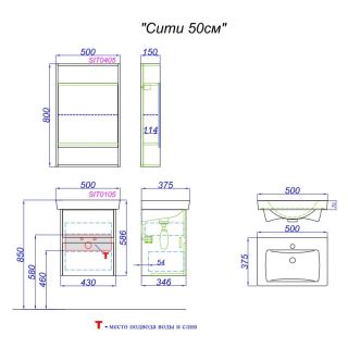 Тумба под раковину Aqwella Сити 50 SIT0105DB (нов CI0105DB) Тумба под раковину Aqwella Сити 50 SIT0105DB (нов CI0105DB)