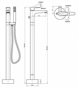 Смеситель Abber Eleganz AF8315B для ванны напольный с душем