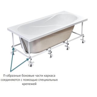 Монтажный комплект к акриловой ванне Santek Монако XL 160х75 1WH112422