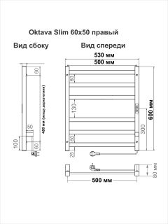 Полотенцесушитель электрический Indigo Oktava Slim 3 LСLOKS3E60-50MGRt 60x50 см серый матовый