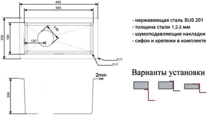 Мойка кухонная Zorg Light  GRAFIT ZL R 230440 GRAFIT