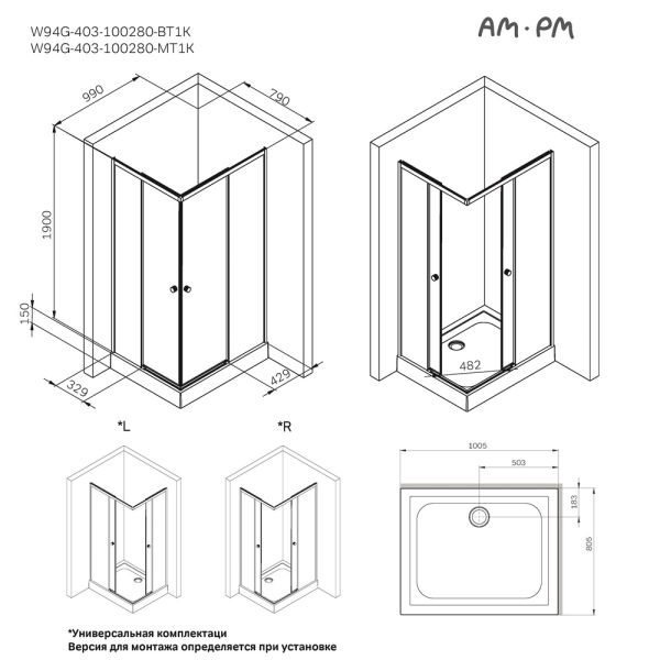 Душевой уголок Am.Pm X-joy W94G-403-100280-BТ1К 100x80 см без поддона чёрный матовый