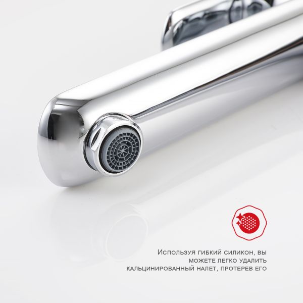 Высокий смеситель для раковины Raglo R03.15 хром Высокий смеситель для раковины Raglo R03.15 хром
