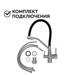 Смеситель для кухни Барьер А304Р03 с краном для питьевой воды сатиновый никель