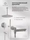 Душевой комплект Filarete Roun FL1022NK никель