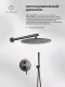 Душевой комплект Filarete Roun FL1023BG графит