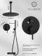 Душевой комплект Filarete Roun FL1024BL чёрный матовый