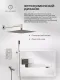 Душевой комплект Filarete Fing FL1040NK никель