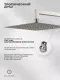 Душевой комплект Filarete Fing FL1040NK никель