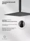 Душевой комплект Filarete Fing FL1042BG графит