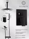 Душевой комплект Filarete Fing FL1042BL чёрный матовый