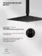 Душевой комплект Filarete Fing FL1042BL чёрный матовый