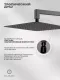 Душевой комплект Filarete Fing FL1043BG графит
