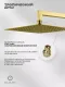 Душевой комплект Filarete Fing FL1043MG золото матовое