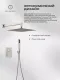 Душевой комплект Filarete Fing FL1043NK никель