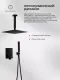 Душевой комплект Filarete Fing FL1044BL чёрный матовый