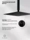 Душевой комплект Filarete Fing FL1044BL чёрный матовый