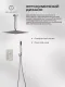 Душевой комплект Filarete Fing FL1044NK никель