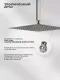 Душевой комплект Filarete Fing FL1044NK никель